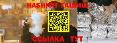 соль ск Бугуруслан