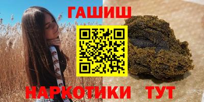 соль ск Берёзовский