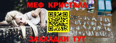 мефедрон мука Беслан