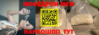 соль ск Берёзовский
