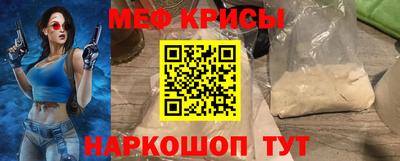 скорость Бийск