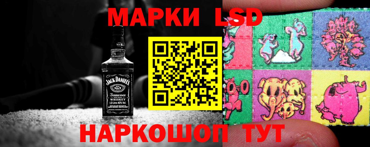 LSD-25 экстази кислота  Вход с VPN  Богородицк  Лсд 25 экстази ecstasy 