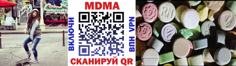 mega   где продают   Богородицк  MDMA crystal 