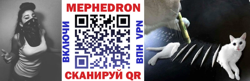 где можно купить наркотик  Богородицк  МЯУ-МЯУ кристаллы 