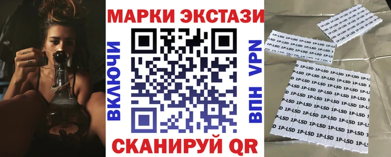 купить  цена  Богородицк  Марки NBOMe 1500мкг 