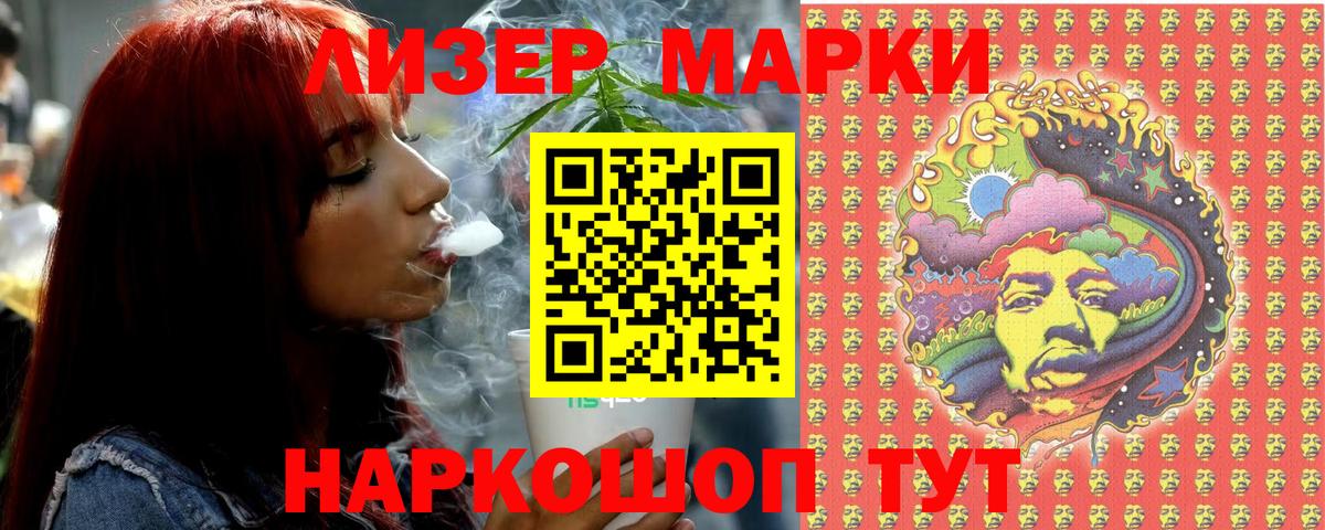 Марки NBOMe 1,5мг  Марки 25I-NBOMe  Марки NBOMe 1,5мг  Богородицк  Вход с VPN 