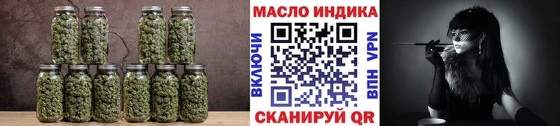 Дистиллят ТГК вейп с тгк  Богородицк 