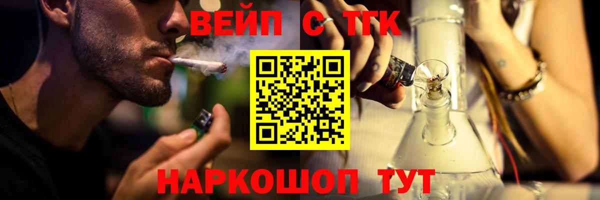 Богородицк  Дистиллят ТГК жижа  гидра зеркало  Вход с VPN 